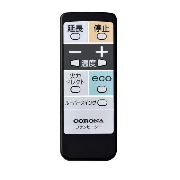 CORONA（コロナ） 石油ファンヒーター 木造15畳 コンクリート20畳まで