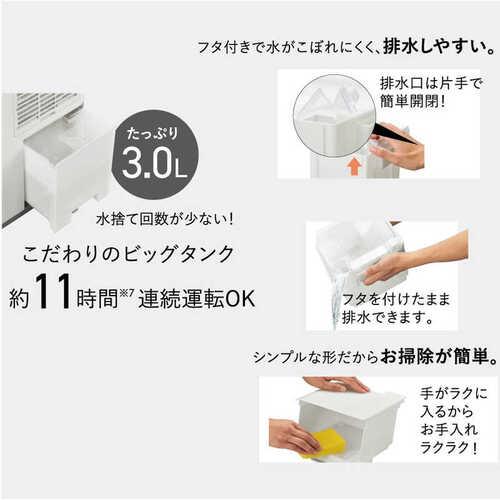 CORONA（コロナ） 衣類乾燥除湿機 Sシリーズ コンプレッサー式