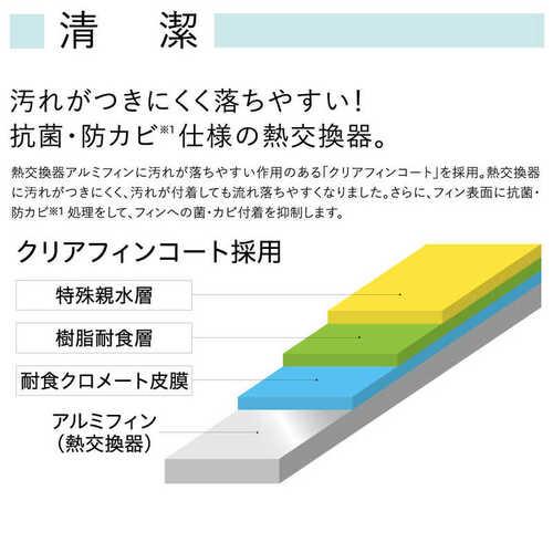 CORONA（コロナ） 冷風・衣類乾燥除湿機 どこでもクーラー スカイ