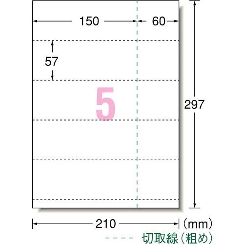 専用☆8月3日まで エーワン（A-one）手作りチケット 半券付 マット紙 プリンタ兼用