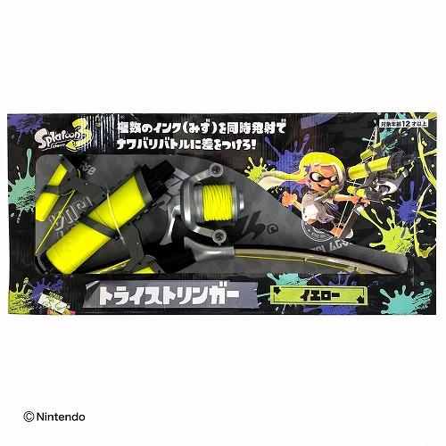 スプラトゥーン3 トライストリンガー イエローSPT-1071YEL 210ml 飛距離5-7m 水鉄砲 水遊び ウォーターガン 弓｜b-surprisep｜02