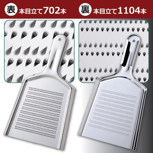 エムジーエス 本目立て斜鋭刃おろし金(特大) 810046 : B-サプライズ