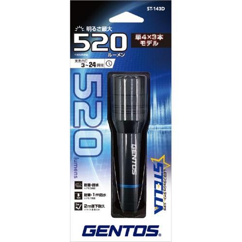 GENTOS（ジェントス） LEDハンディライト 明るさ520ルーメン STELLA