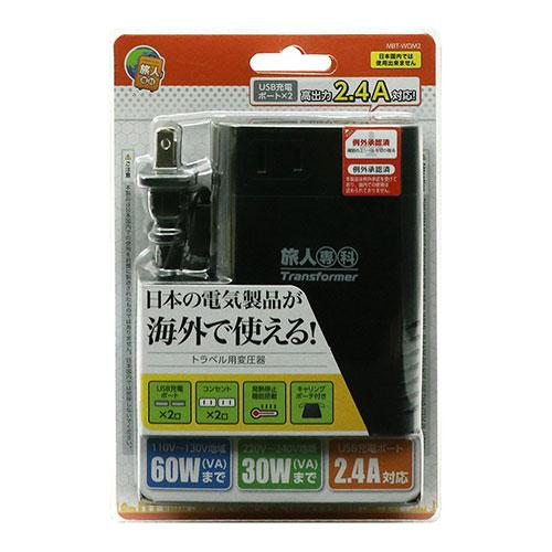 MCO 薄型変圧器 USB2.4A 黒 MBT-WDM2/BK｜b-surprisep｜06
