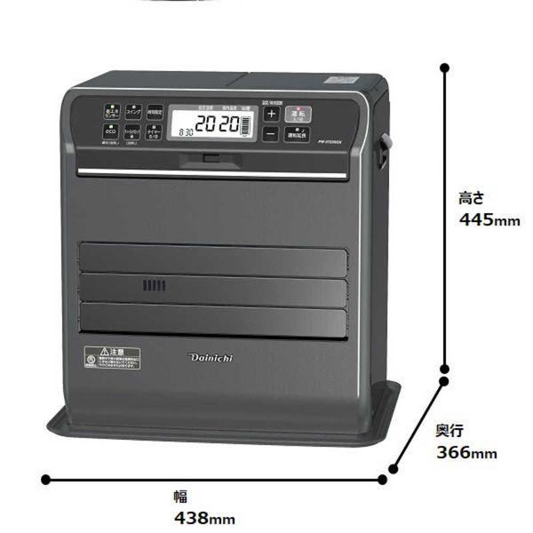 石油ファンヒーター 木造10畳 コンクリート13畳まで ダイニチ FW-3723SGX-K｜b-surprisep｜02