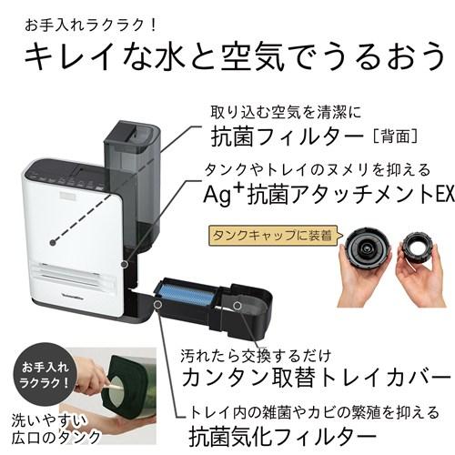 ダイニチ（Dainichi） 加湿セラミックヒーター H TYPE ホワイト 暖房