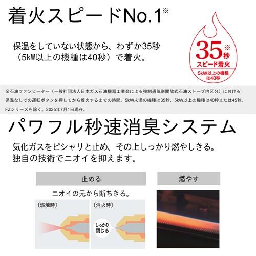 ダイニチ（Dainichi） 石油ファンヒーター S TYPE ムーンホワイト 木造