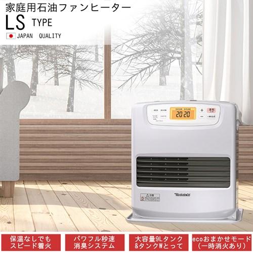 ダイニチ 石油ファンヒーター LS TYPE ムーンホワイト 木造10畳まで