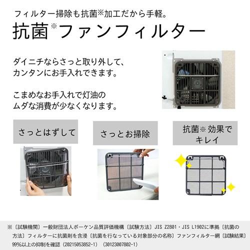 ダイニチ（Dainichi） 石油ファンヒーター LS TYPE ムーンホワイト