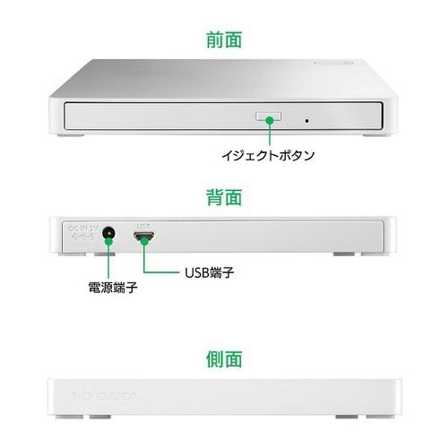 I-O DATA（アイ・オー・データ機器） スマートフォン用CDレコーダー CD