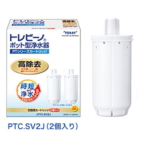 TORAY（東レ） ポット型浄水器 トレビーノ用カートリッジ PTC.SV2J : B