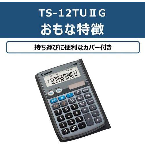電卓 千万単位 グリーン購入法適合タイプ キヤノン LS-12TUIIG｜b-surprisep｜06
