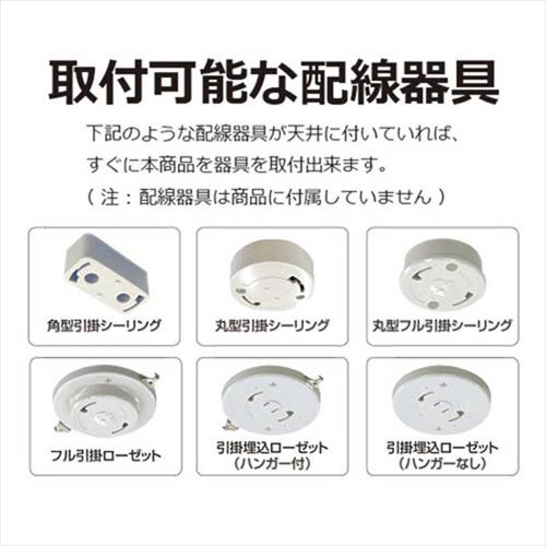 タキズミ 瀧住 TAKIZUMI LEDスリムシーリングライト 光色切替タイプ