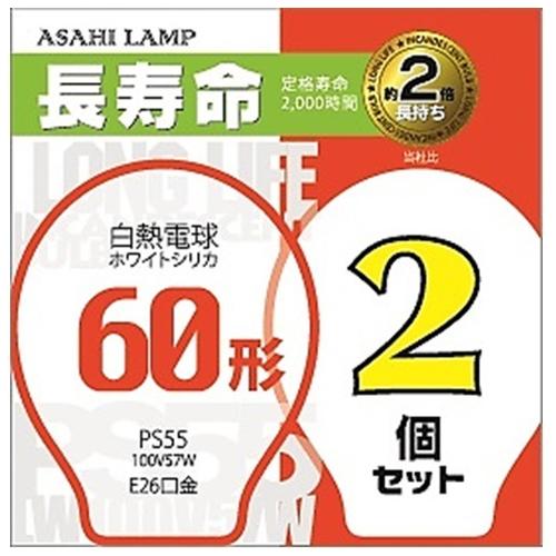 旭光電機工業 旭光電機ASAHILAMPLW100V57W/55LL2P電球 : B-サプライズ 