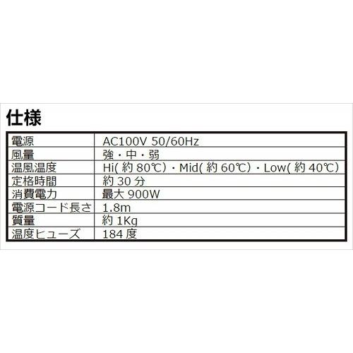 日本電興(NIHON DENKO) ハンズフリー ドライヤー (壁取り付け可能) ND