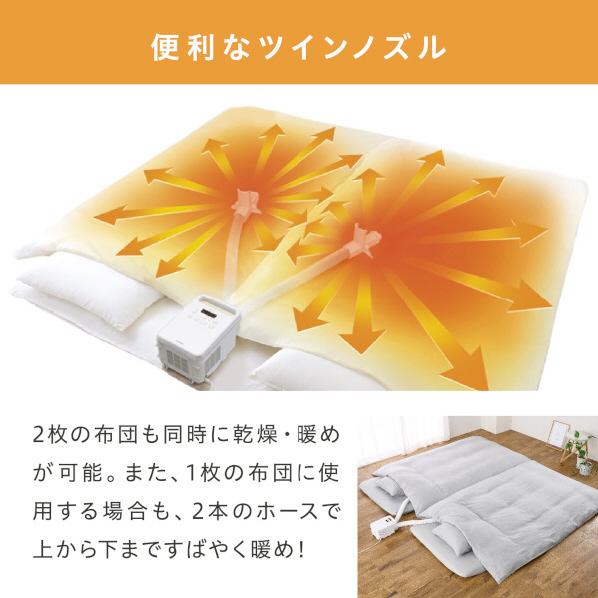 ふとん乾燥機 カラリエ ホワイト アイリスオーヤマ KFK202RW