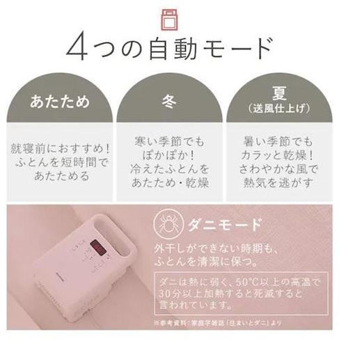 【美品】IRIS OHYAMA ふとん乾燥機 カラリエ KFK-105-W 白色 IRIS OHYAMA（アイリスオーヤマ） ふとん乾燥機 カラリエ シングル