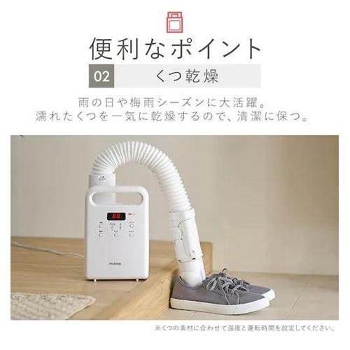 IRIS OHYAMA（アイリスオーヤマ） ふとん乾燥機 カラリエ シングル