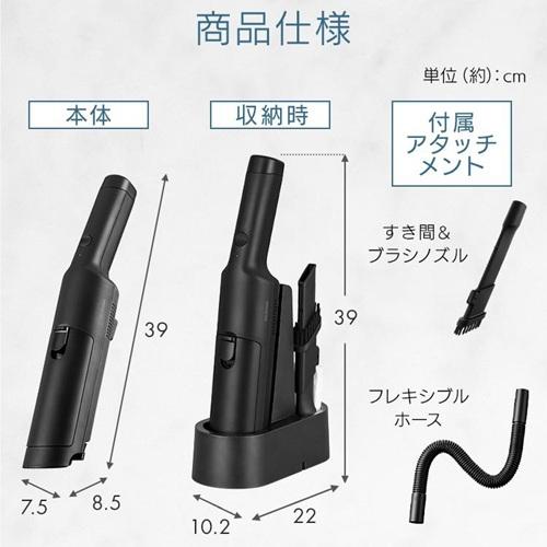 IRIS OHYAMA（アイリスオーヤマ） 掃除機 紙パック式 ハンディ