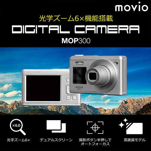 ナガオカ NAGAOKA 光学ズーム6倍機能搭載 デジタルカメラ 平成レトロ