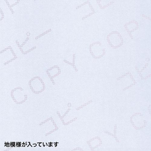 サンワサプライ マルチタイプコピー偽造防止用紙(A4) 100枚 JP-MTCBA4N｜b-surprisep｜02