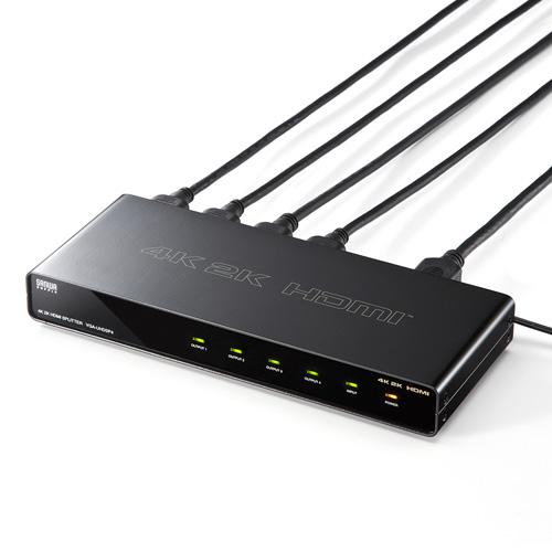 サンワサプライ 4K2K対応HDMI分配器(4分配) VGA-UHDSP4_2