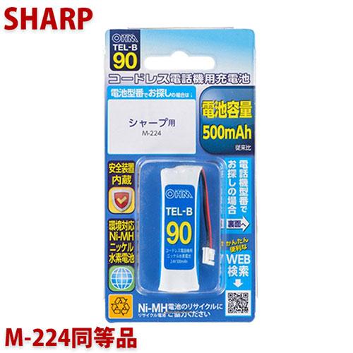 オーム電機 コードレス電話機用充電式ニッケル水素電池 05-0090 TEL-B90｜b-surprisep｜02