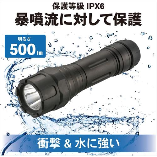 CP2 オーム電機 懐中電灯 ハンディライト LEDラバー 927 OHM 92 CP2 オーム電機 懐中電灯 ハンディライト LEDラバー 927 OHM 92 【公式