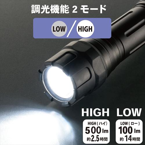 CP2 オーム電機 懐中電灯 ハンディライト LEDラバー 927 OHM 92 CP2 オーム電機 懐中電灯 ハンディライト LEDラバー 927 OHM 92 【公式