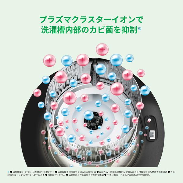 ドラム式洗濯乾燥機 左開き シルバー系 シャープ ES-W114-SL|b-surprisep|08