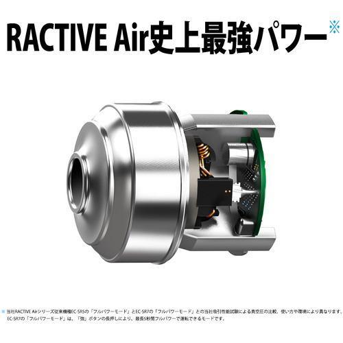 最安値得価 コードレススティック掃除機 Ec Sr7 B サプライズ 通販 Paypayモール Ractive Air ラクティブエア シャープ 新品超特価 Vanderschooten Com