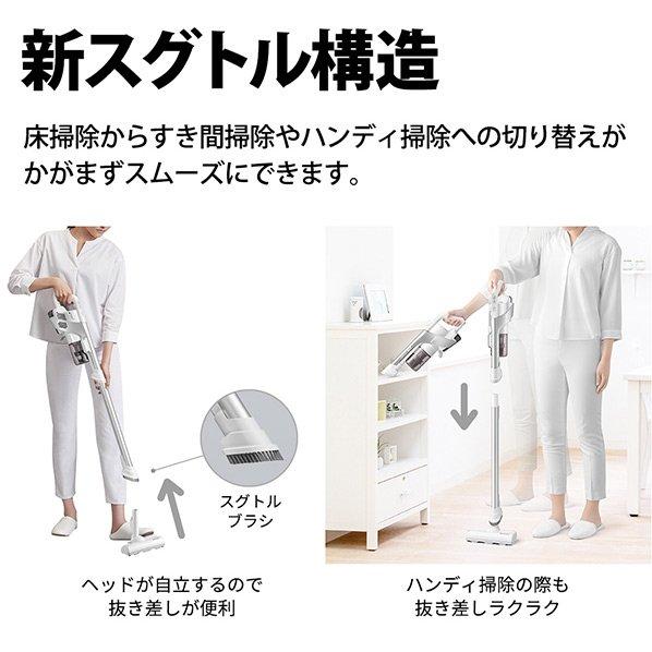 サイクロン式コードレススティッククリーナー RACTIVE Air ホワイト系