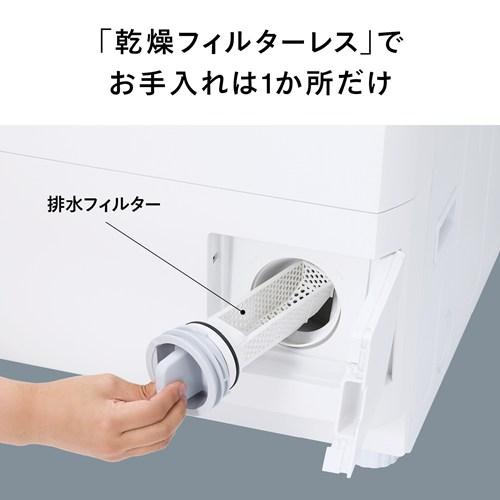 ツインバード（TWINBIRD） 洗濯機 9kg ドラム式洗濯乾燥機 FW-FD90W 