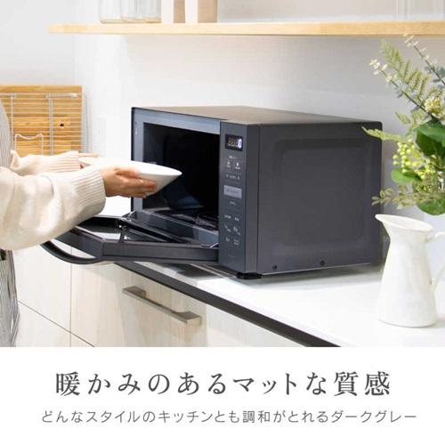 ZEPEAL（ゼピール） 電子レンジ 23L 縦開き ヘルツフリー フラット DFR