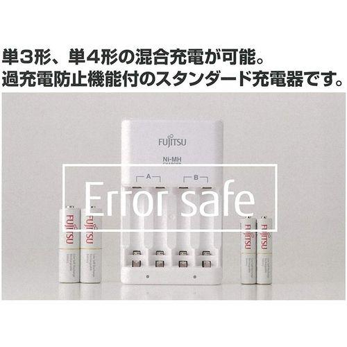 FDK 富士通 FUJITSU 急速充電器セット スタンダード充電器セット