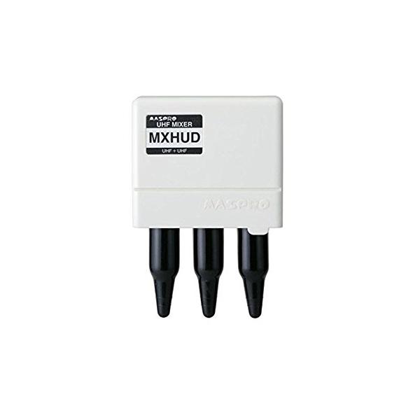 マスプロ（MASPRO） マスプロ電工 MASPRO UHFミキサー MXHUD-P : B
