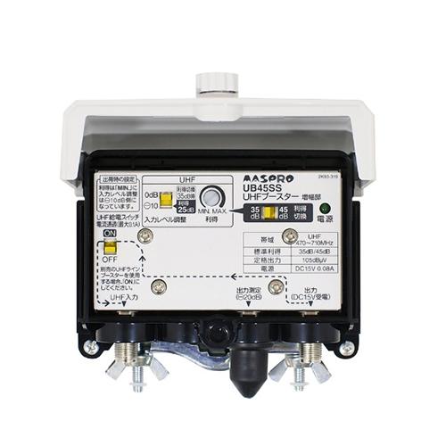 マスプロ（MASPRO） マスプロ電工 アンテナブースター SCUB45SS-P