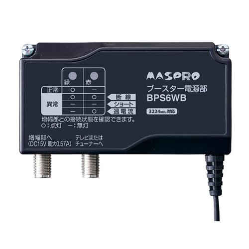 マスプロ（MASPRO） マスプロ電工 アンテナブースター SCUB45SS-P