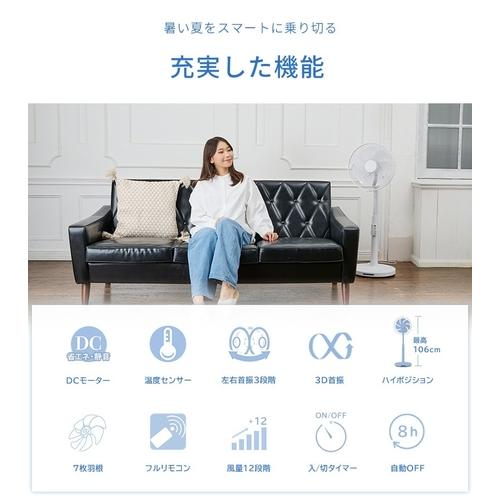 家電ゆさま専用 ユアサプライムス ミニリビングAC扇風機 YT-3011F LA 扇風機