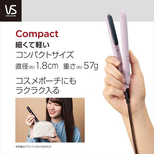 ヴィダルサスーン Vidal Sassoon ヘアアイロン モバイルストレートアイロン ベーシック USB給電式 海外対応 2段階温度調節 ポーチ付き ピンク｜b-surprisep｜02