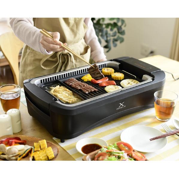 山善 煙の少ない焼き肉グリル XGRILL PREMIUM ブラック YAMAZEN
