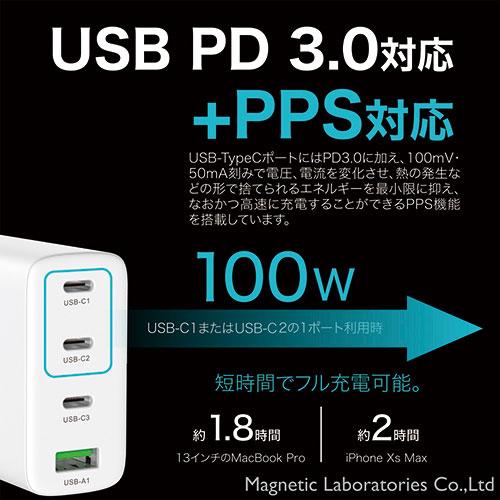 HIDISC GaN (窒化ガリウム)採用PD3.0 Type-C+USB-A 100W AC充電器　アダプター　ML-PDUS4PG100WH｜b-surprisep｜04