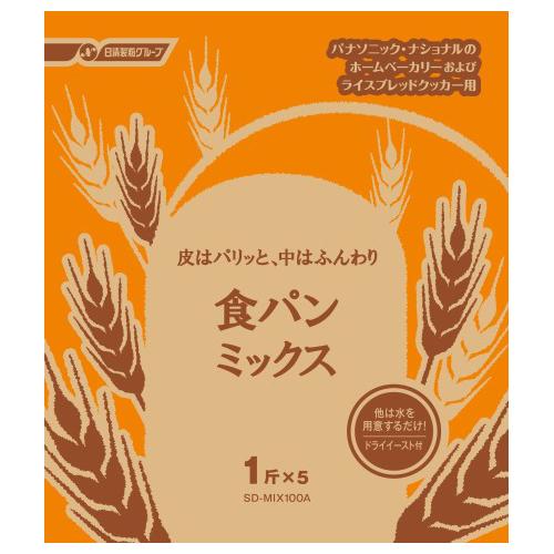 パナソニック SD?MIX100A 食ハンミックス ドライイースト付 1斤分×5 : B-サプライズ - 通販 - Yahoo!ショッピング