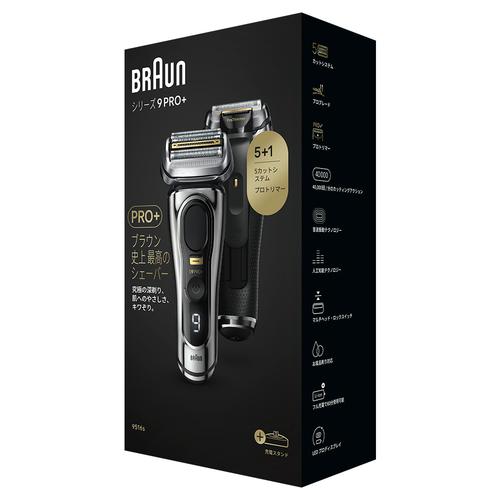 BRAUN（ブラウン） 電気シェーバー 9516s-V 充電スタンド＆シェーバー