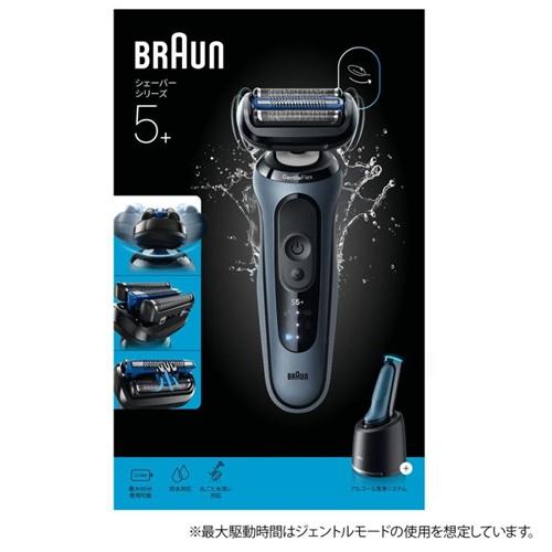 BRAUN（ブラウン） 電気シェーバー Series5+ 53-A72000CC 3枚刃 自動