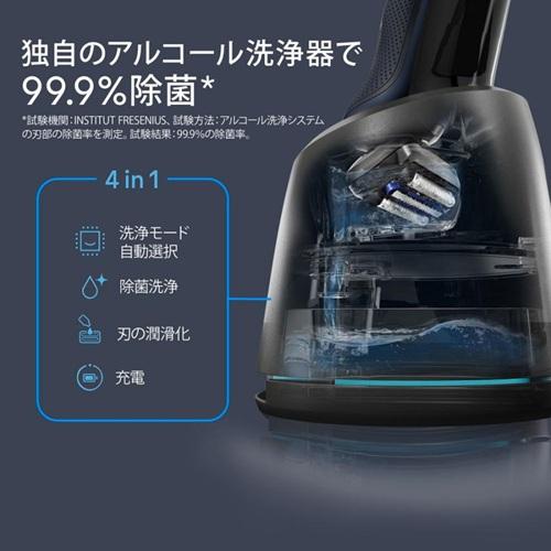 BRAUN（ブラウン） 電気シェーバー Series5+ 53-A72000CC 3枚刃 自動