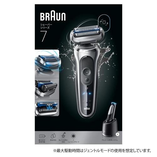 電気シェーバー ブラウン Series7 73-S85010CC 3枚刃 自動洗浄器付 メンズ シルバーの画像