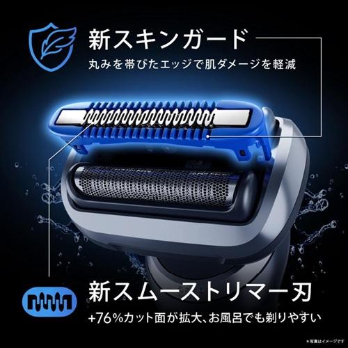 電気シェーバー ブラウン Series7 73-S85010CC 3枚刃 自動洗浄器付 メンズ シルバーの画像