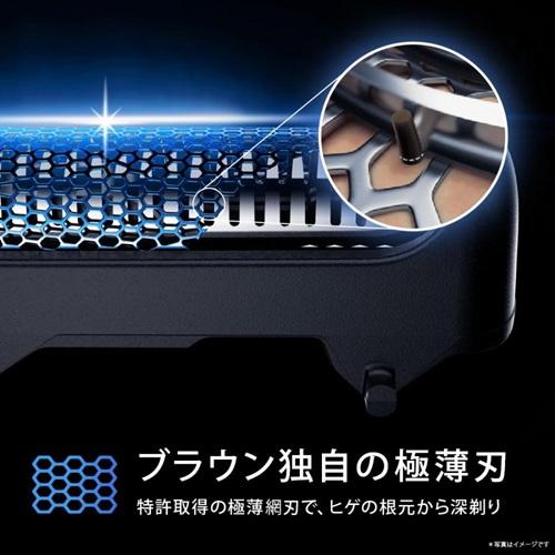 電気シェーバー ブラウン Series7 73-S85010CC 3枚刃 自動洗浄器付 メンズ シルバーの画像