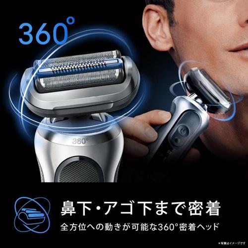 電気シェーバー ブラウン Series7 73-S85010CC 3枚刃 自動洗浄器付 メンズ シルバーの画像